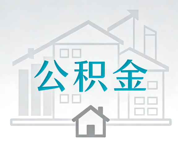 本溪代办行业迎“去中介化”挑战，转型增值服务成破局关键
